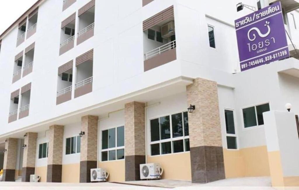 Iyara Residence Trat Exterior foto