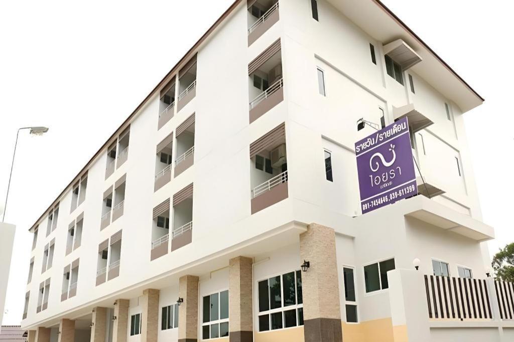 Iyara Residence Trat Exterior foto