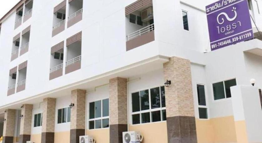 Iyara Residence Trat Exterior foto